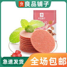 ��Ʒ���ɽ�Ƭ250gɽ�С�������ζ���T���eС�Ԫ����b�_����ʳ