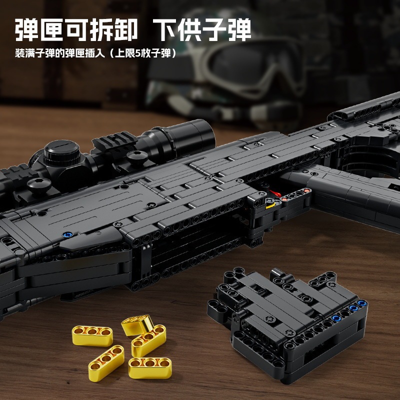 方橙の積み木の子供の益智は狙撃銃を詰めてレゴの模型の軍事のおもちゃの武器の男の子のプレゼントに対応します。|undefined