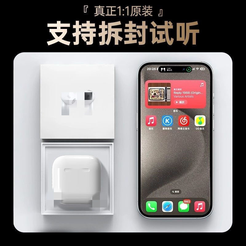 華強北bluetoothイヤホン新型air四世代無線WTSノイズ低減透過七八世代クロスボーダー対外貿易熱売|undefined