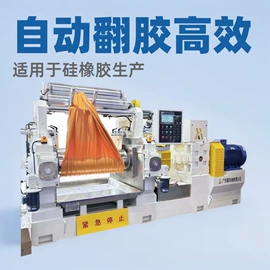 混炼机;塑料挤出机;硫化机