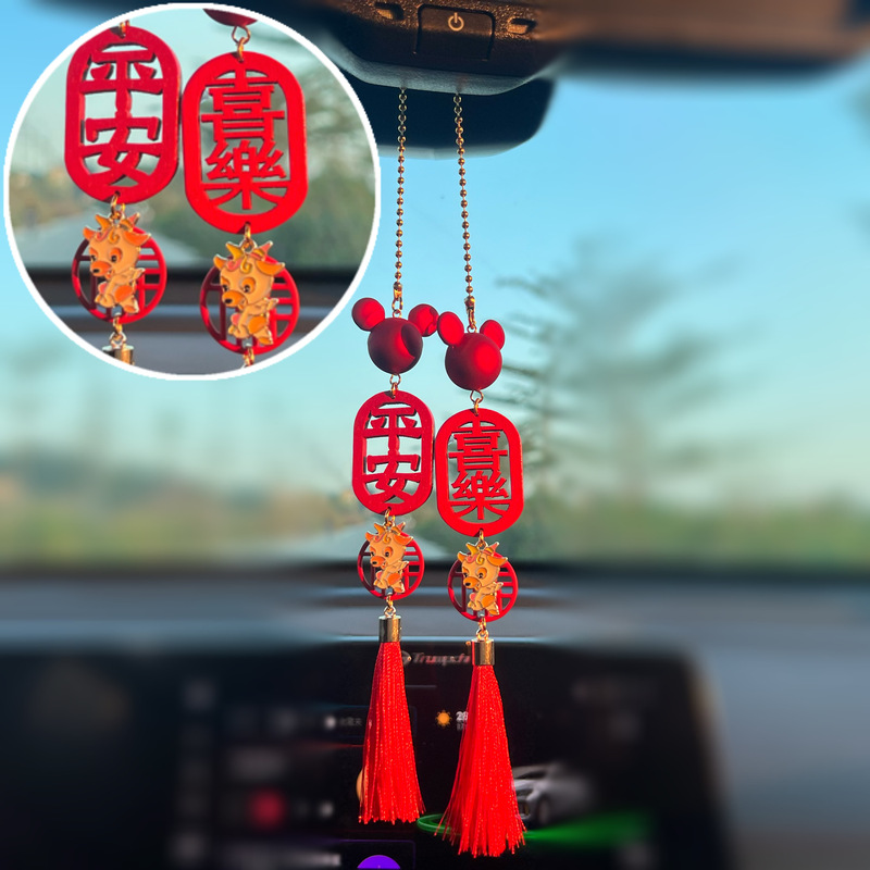 Celebridades de Internet nuevo colgante de coche 12 zodiaco espejo retrovisor colgante de coche bendición creativa accesorios de coche mujeres