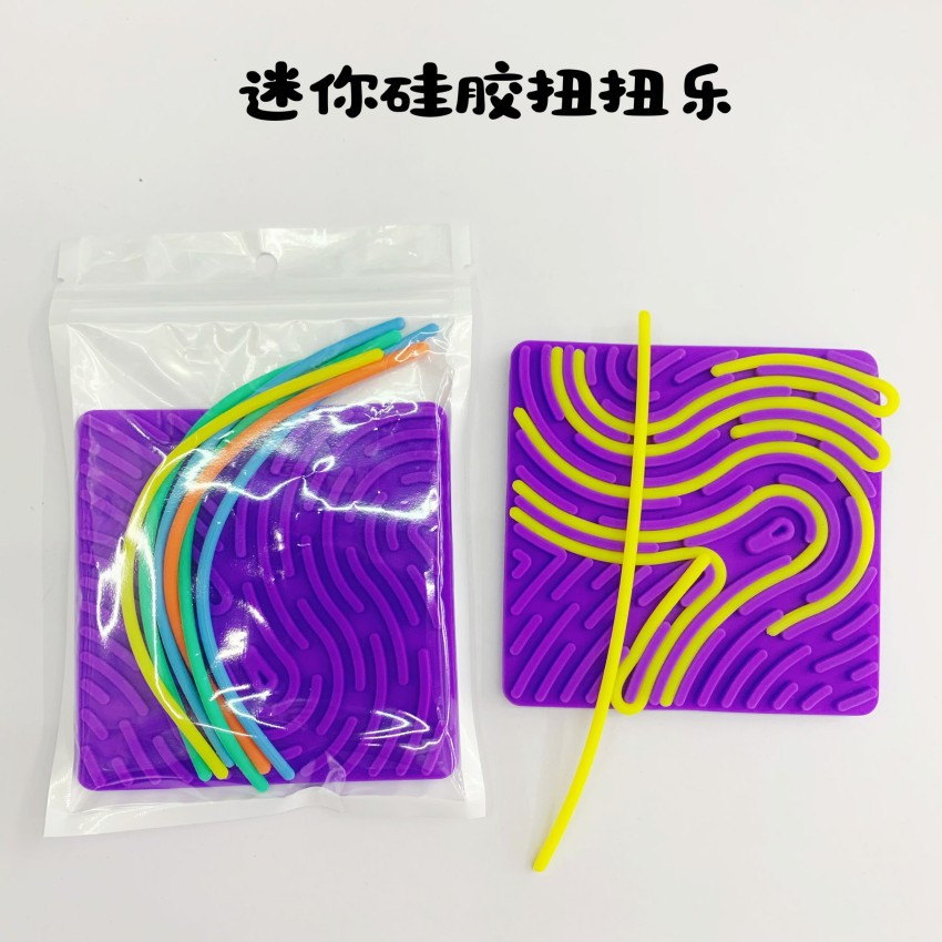 small silicone toy for traveling for training