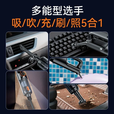 High Suction Power Car Vacuum | Tozsoranlar