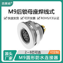 ķͷM9- 2о3S457P8װװˮ