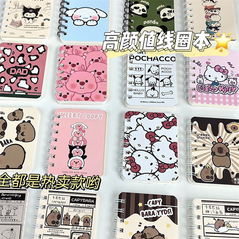 A 7線巻本高颜値漫画小ノートかわいい奨励学生ノート手帳携帯手帳卸売り|undefined