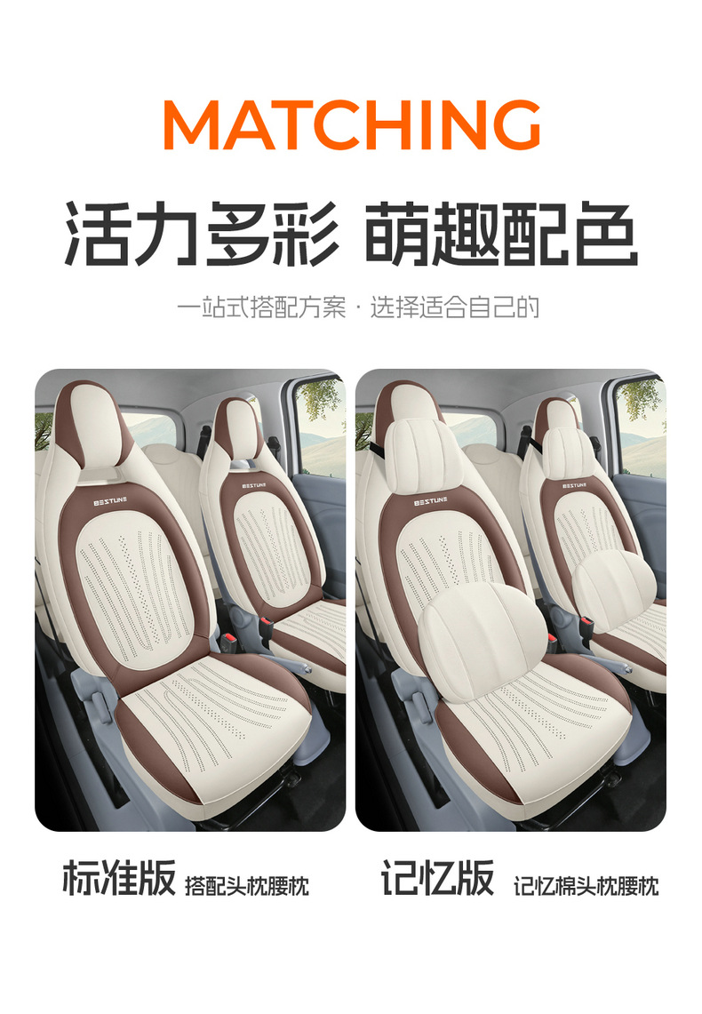 2025 Pentium Pony Special Suede Leather Saddle Pad, Wear-Resistant and Comfortable for All Seasons, Cartoon Car Seat Cushion and Seat Cover