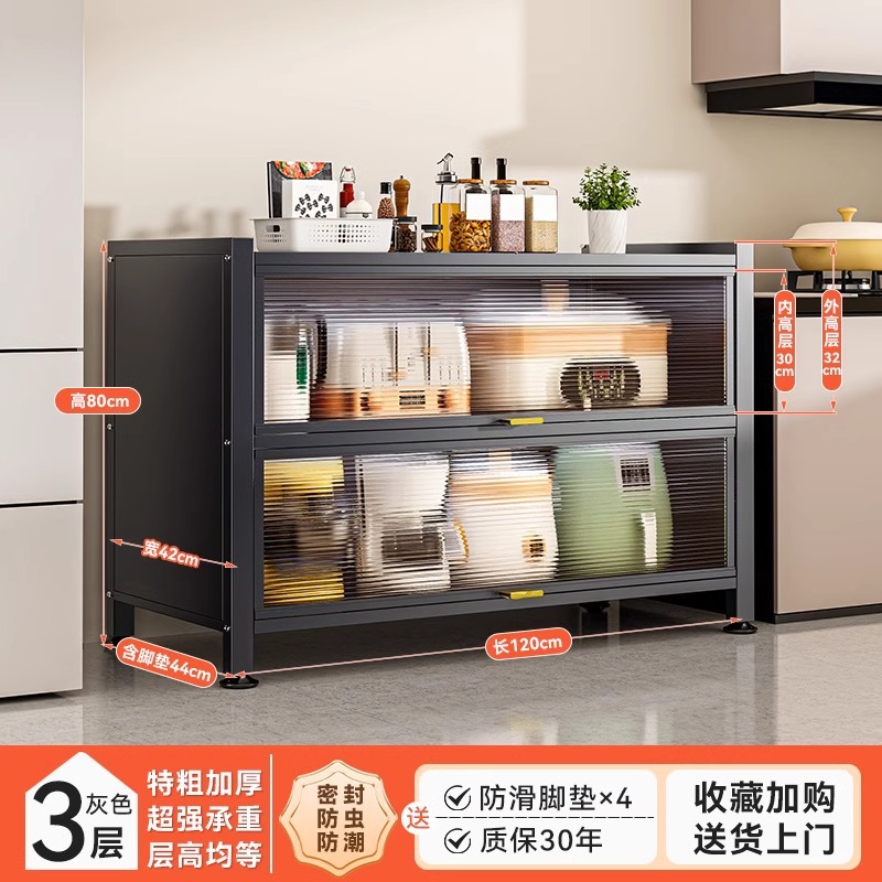 Gray 3-layer [120 long-42 wide-80 high] widened cabinet