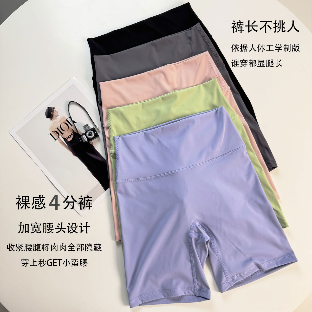 Pantalones de yoga al por mayor, pantalones deportivos, pantalones de ciclismo ajustados, desnudos, pantalones deportivos de alta cintura, mujeres