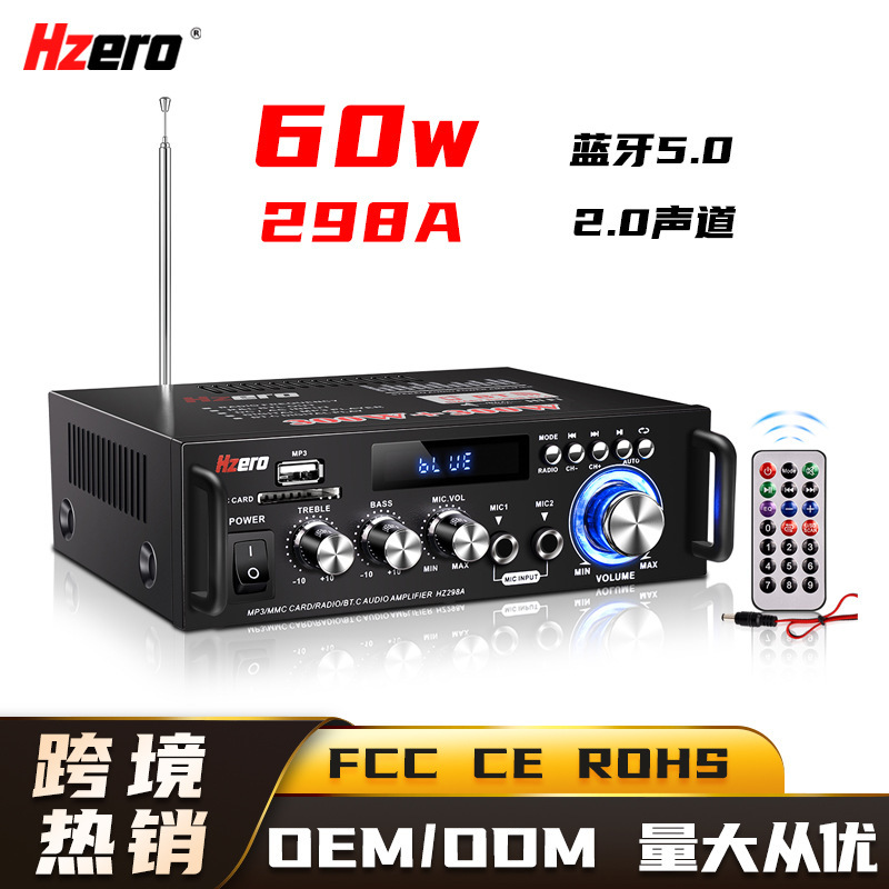 Hzero home amplifier 2.0 channel 60WHiFi power amplifier for home home theater outdoor performance