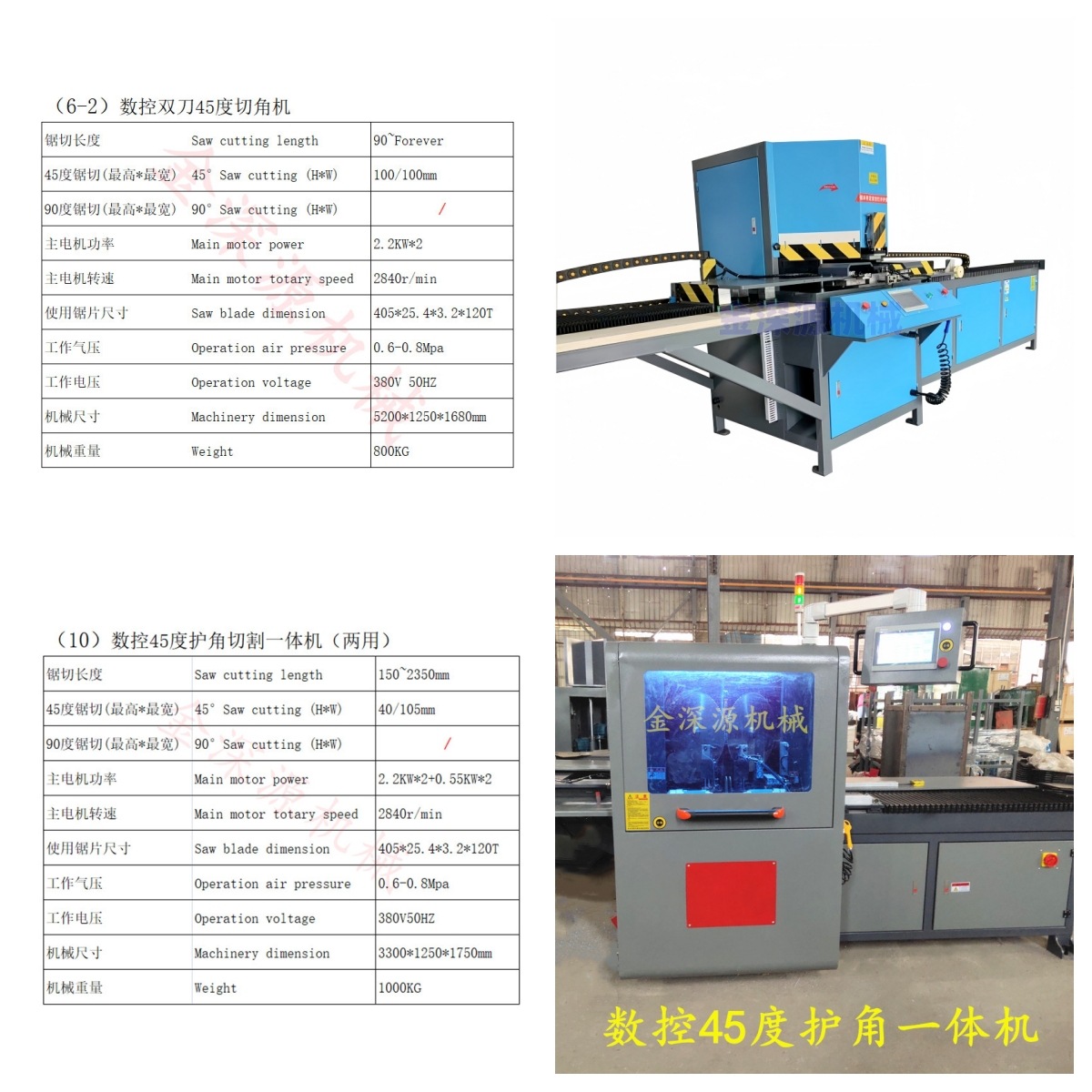 KSR2025012307 (6).jpg