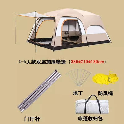 Avtomobil dam çadırları one hall park picnic camping - khaki-2-room-1-hall-trumpet-6-12
