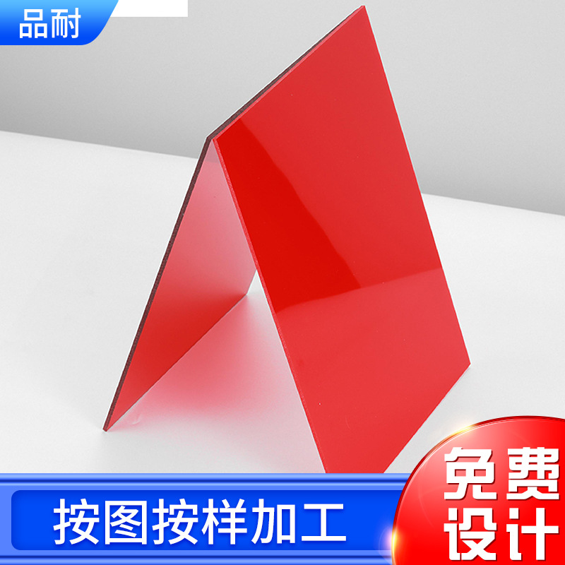 PC板耐力板采光板 聚碳酸酯板 透明阳光板