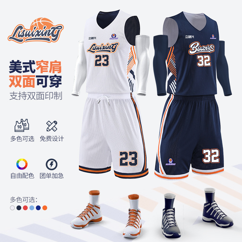 ✅ Summer New Double-Sided Basketball Suit Suit Men Wholesale Adult Vest Outdoor Sports Jersey Quick-Drying Jersey Women