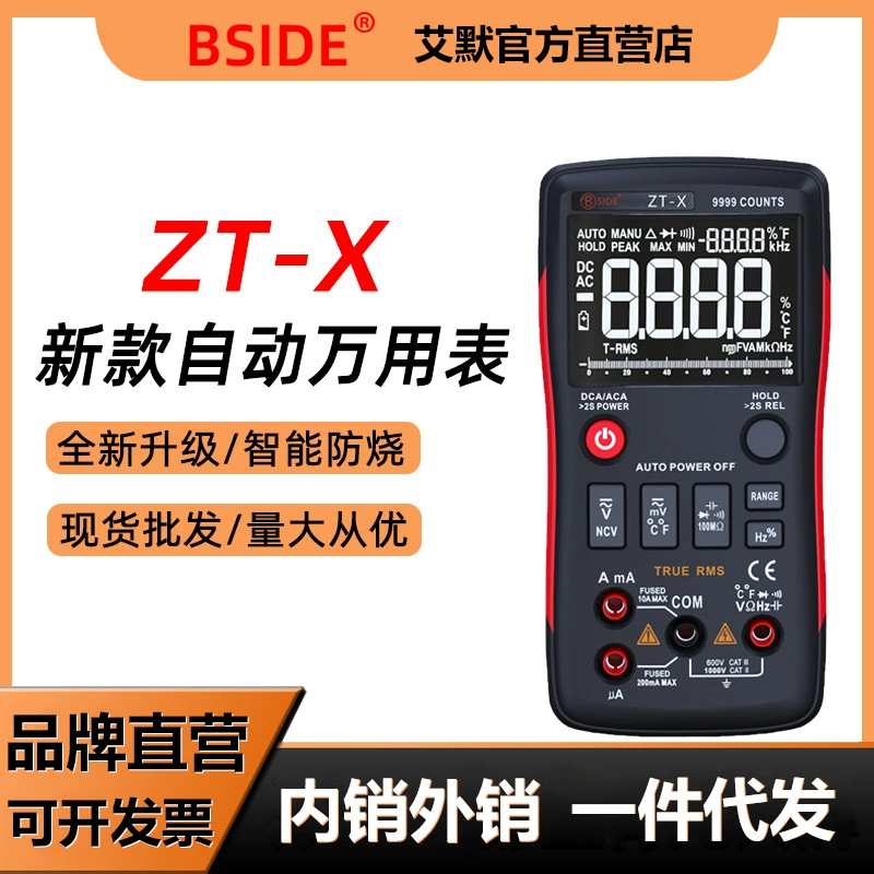BSIDE ZT-X автоматический мультиметр 9999 слов Цифровой Высокоточный электрик специальное обслуживание цифровой дисплей Универсальный измеритель