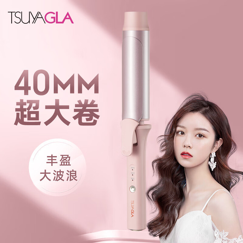 Cui Ya (TSUYAGLA) negative ion curling iron big curling iron manual curling iron Korean super wave curling iron