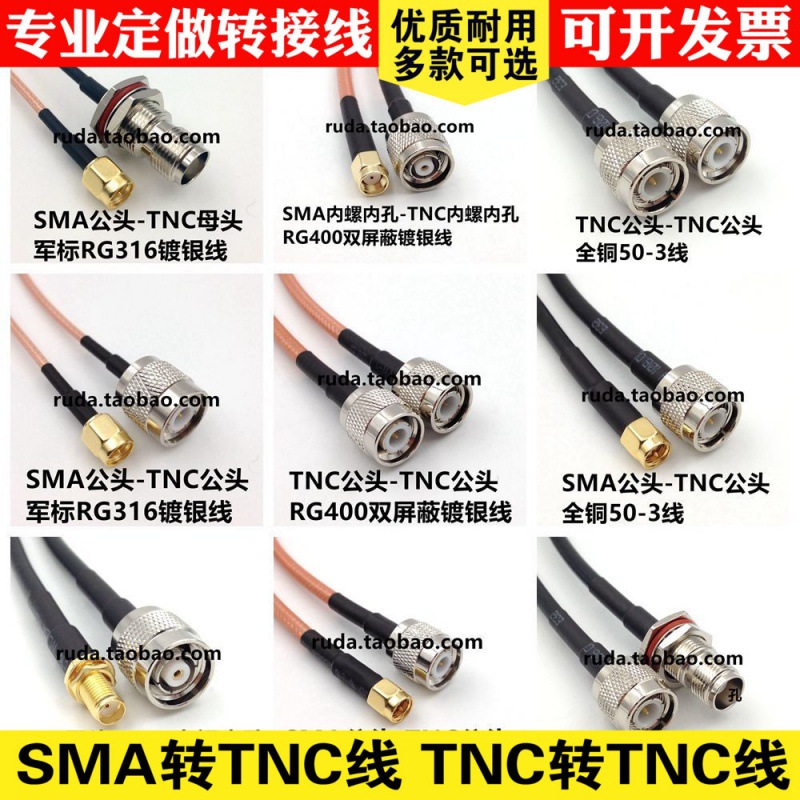 SMA-J  TNC-K   RP  Ǵ RF RF  ̺ 