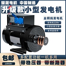 С�Ͱl늙C�������Ͱl늙C�M3ǧ��5kw����220v8/10Ƥ��݆늙Cȫ�~