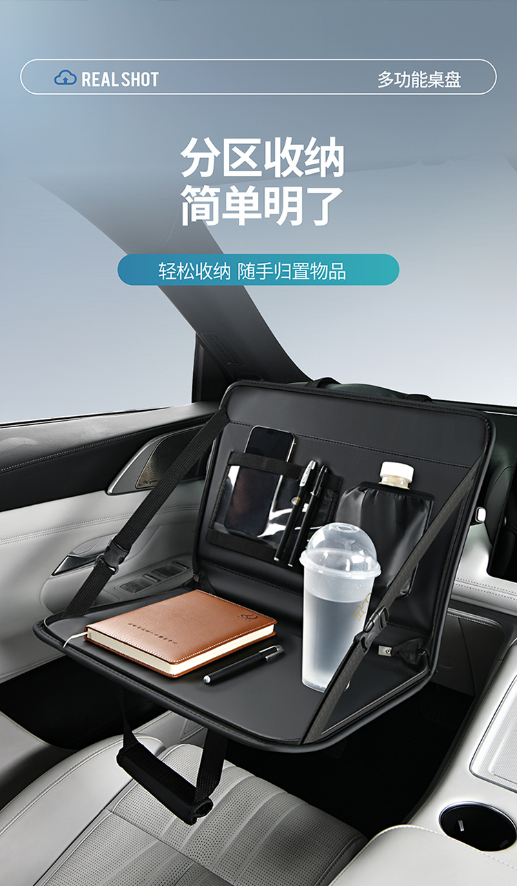 Car Steering Wheel Dining Table Leather Seat Storage Bag Multifunctional Laptop Holder Foldable Car Small Table