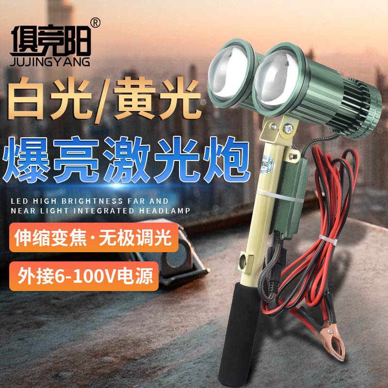 12V LED fənər, iki başlıqlı, zoom, uzaq məsafəli işıq