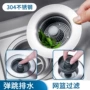 厨房弹跳漏水下水器过滤网