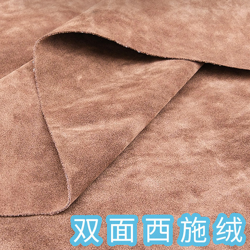 双面西施绒植绒布适用于手袋箱包鞋材面料