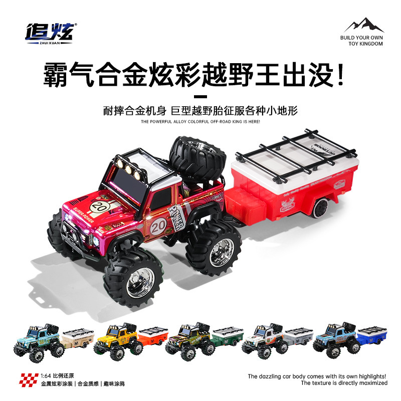 Cross-border Alloy Off-road Monster Truck Q-version Hummer Monster...