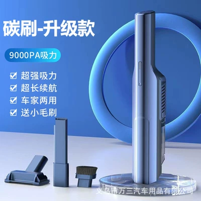 Tozsoranlar Power for Home and Car Dual-Use - platinum-upgraded-9000pa-carbon-brush-motor-long-battery-life