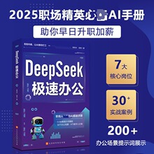 DeepSeek�O���k�� ��Ӣ��,ԴȪ �˹����� �����r���A�ĕ���