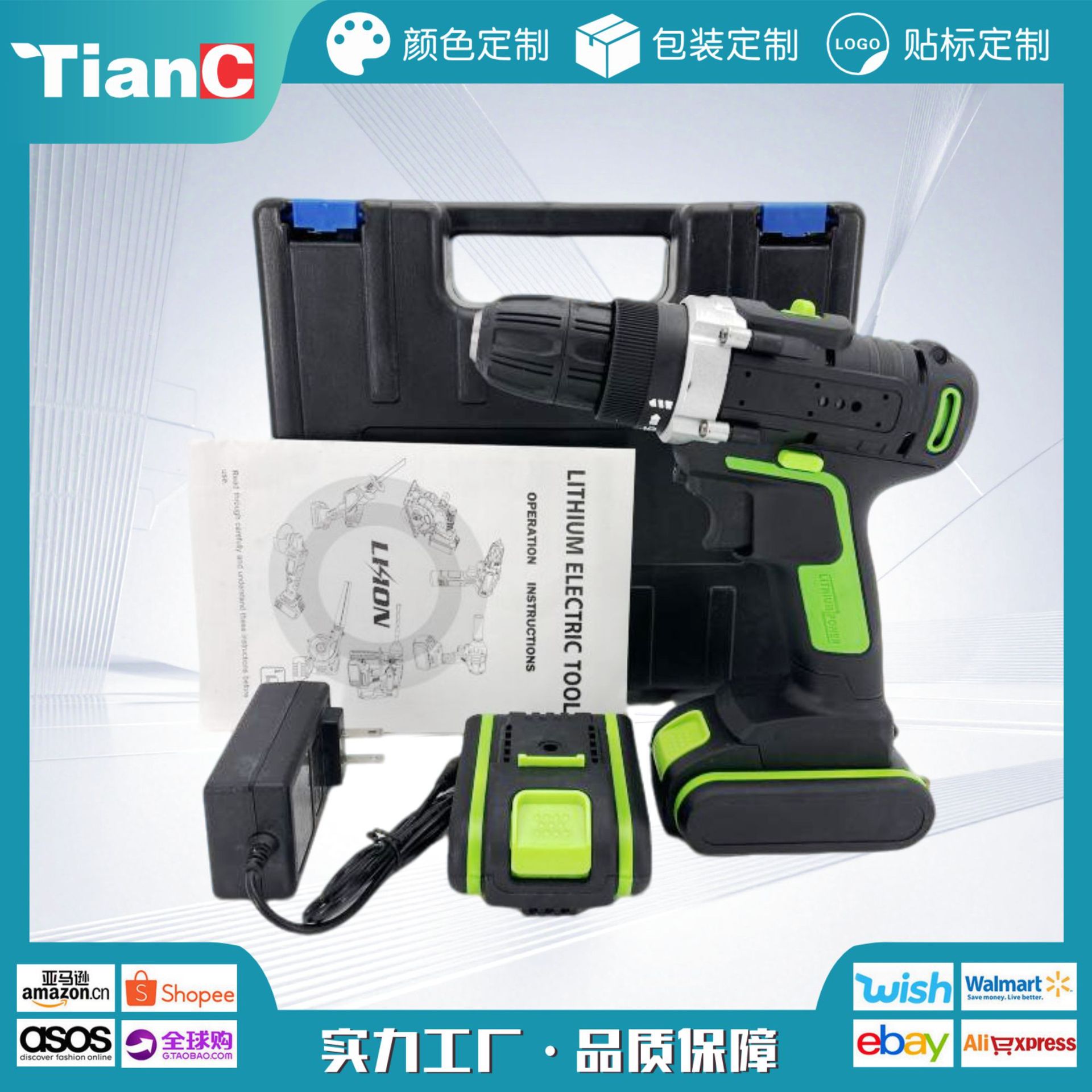 锂电钻多功能打孔家用电动螺丝刀套装手电钻大功率锂电池枪钻批发