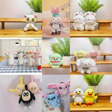 厂家批发4寸毛绒玩具钥匙链挂件迷你娃娃机专用星黛露汉顿史迪仔