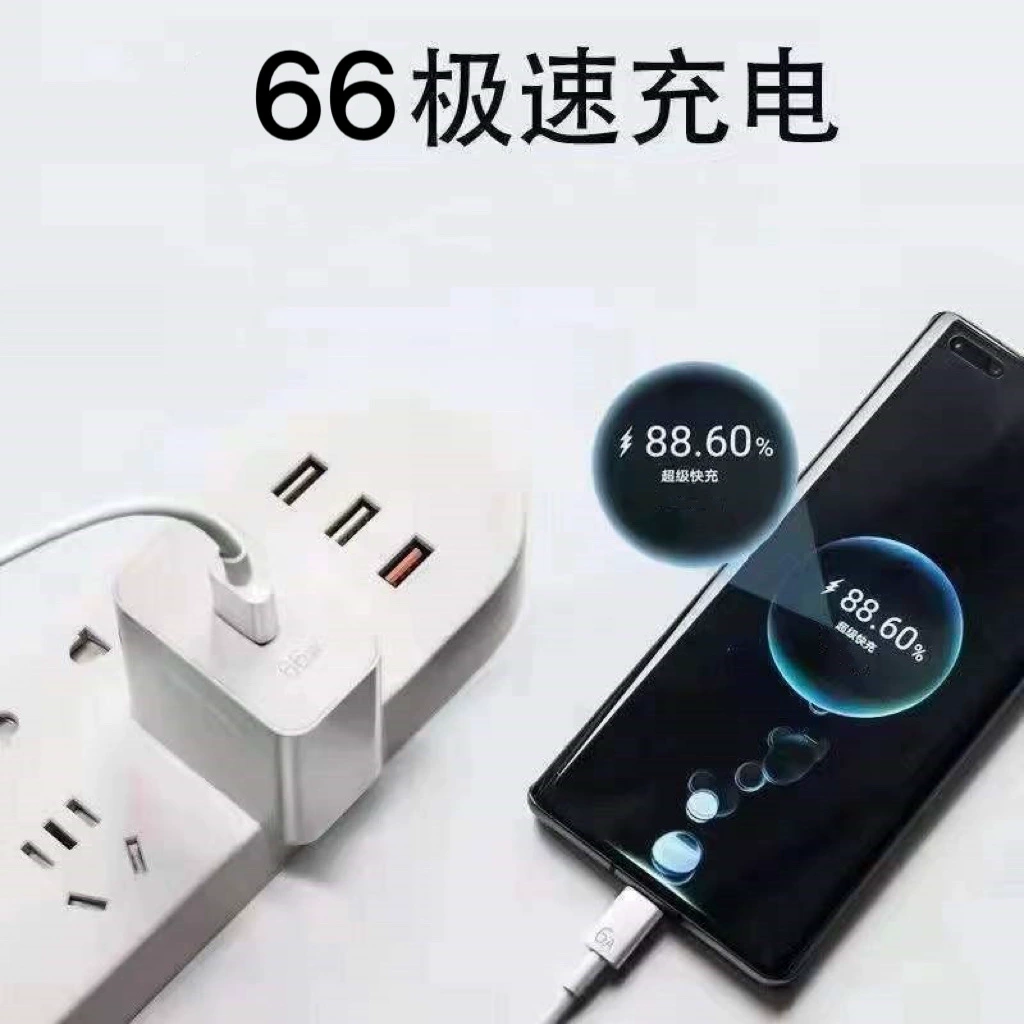 Huawei, Honor, совместимое зарядное устройство для мобильного телефона, зарядка, 66Вт, 120Вт, 30, 40Вт