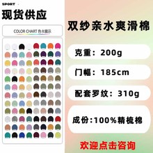 200���p��ˬ���ކ��溹���p���������޺���ȫ�޺���T��ᘿ�����