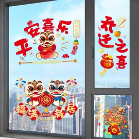 节庆用品;灯笼;圣诞装饰品