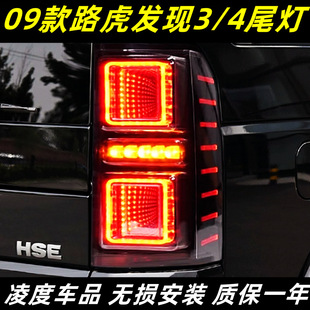 �m���09-16��·���l�F3/4β�����ɸ��bLED��܇����β����ˮ�D��