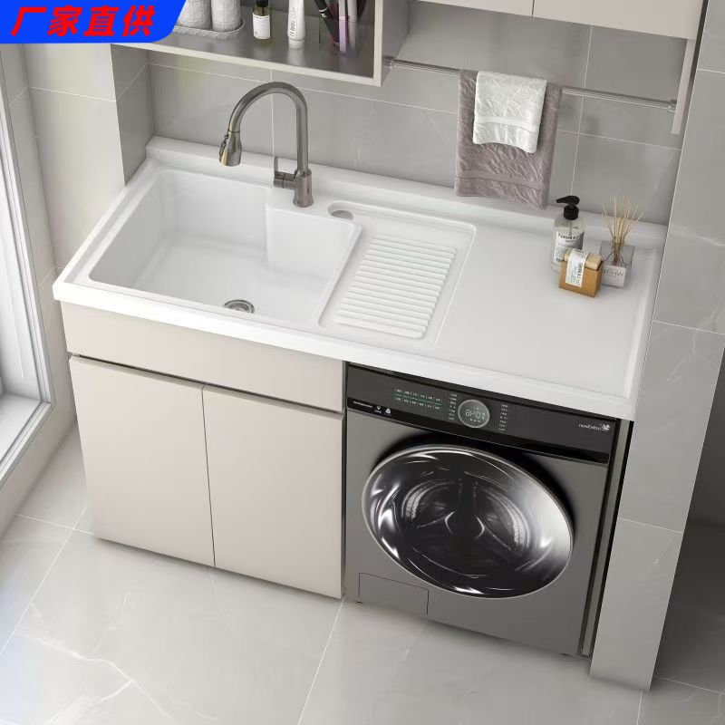 Balcony Honeycomb Aluminum Laundry Cabinet Integrated Basin Sink Washboard Drum Washing Machine Companion Bathroom Cabinet Combination Production