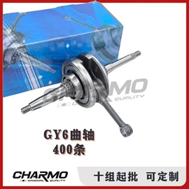 气缸及部件;活塞/活塞环;曲轴、凸轮轴