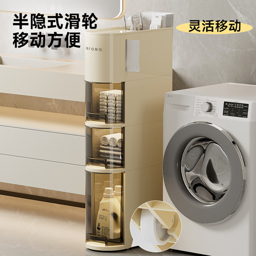 Drawer storage cabinet, one-piece batch, bathroom, crevice, shelf, floor, household toilet, removable locker horse