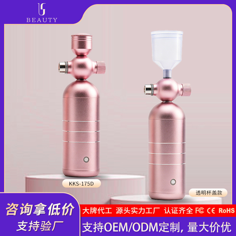 Cross-Border High-Pressure Oxygen Injection Device, Oxygen Injection Manicure Spray Gun All-In-One Machine, Small Portable Handheld Household Oxygen Injection Device for Hospital Use
