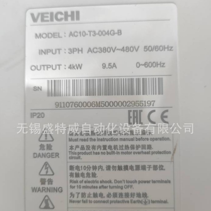 原装现货 AC10-T3-004G-B 伟创VEICHI变频器 3相380V 4KW