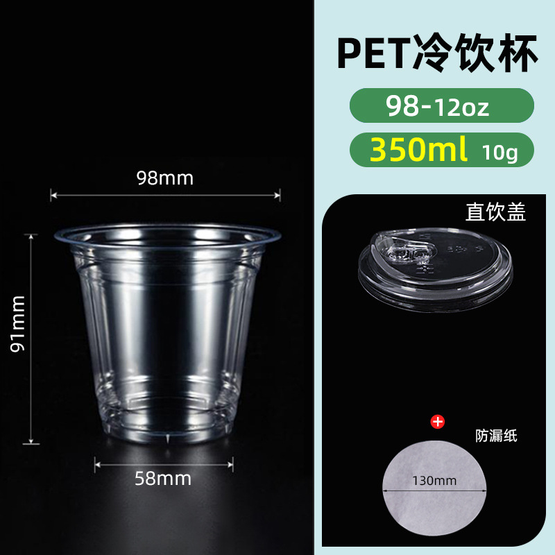 Vaso de Plástico Desechable PET con Tapa Transparente para Té de Leche y Café