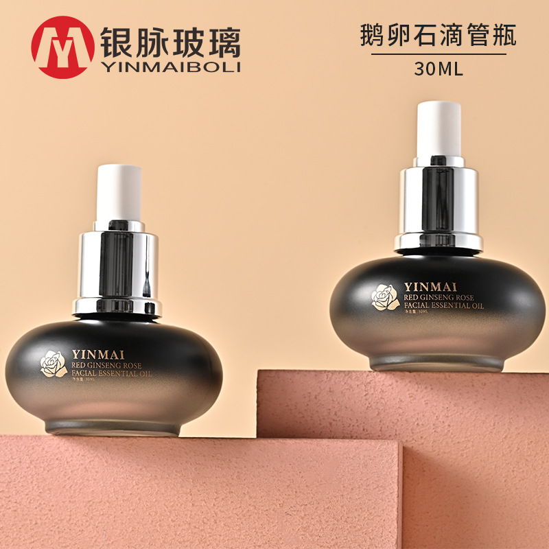 银脉现货30ml鹅卵石滴管瓶 椭圆玻璃瓶精华原液瓶旅行分装精油瓶