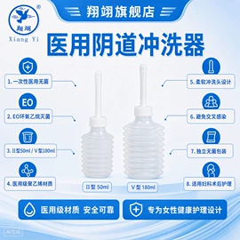 一次性医用材;身体护理工具;皮肤外用敷料/伤口敷料