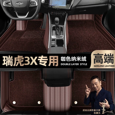 fully enclosed car 17-22 car — Ayaqaltılar (Kovriklər) - curry-color-leather-curry-color-nano-velvet-double-layer