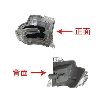 Signal Mirror Frame – Rear mirror/rearview mirror assembly - right-side-of-the-co-pilot-turn-signal