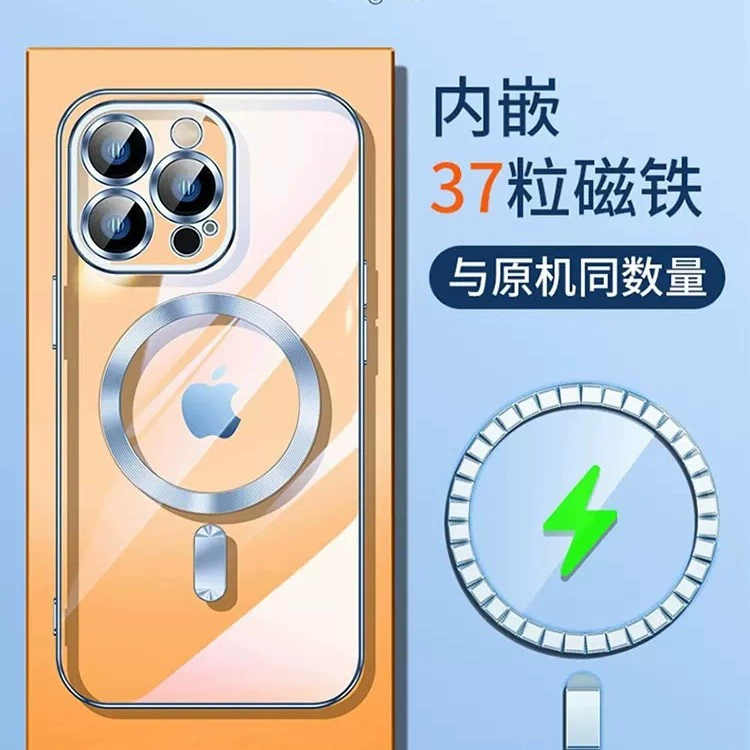 Чехол для телефона (Apple) iPhone 16, электроплощадное магнитное всасывание, TPU, защита линз