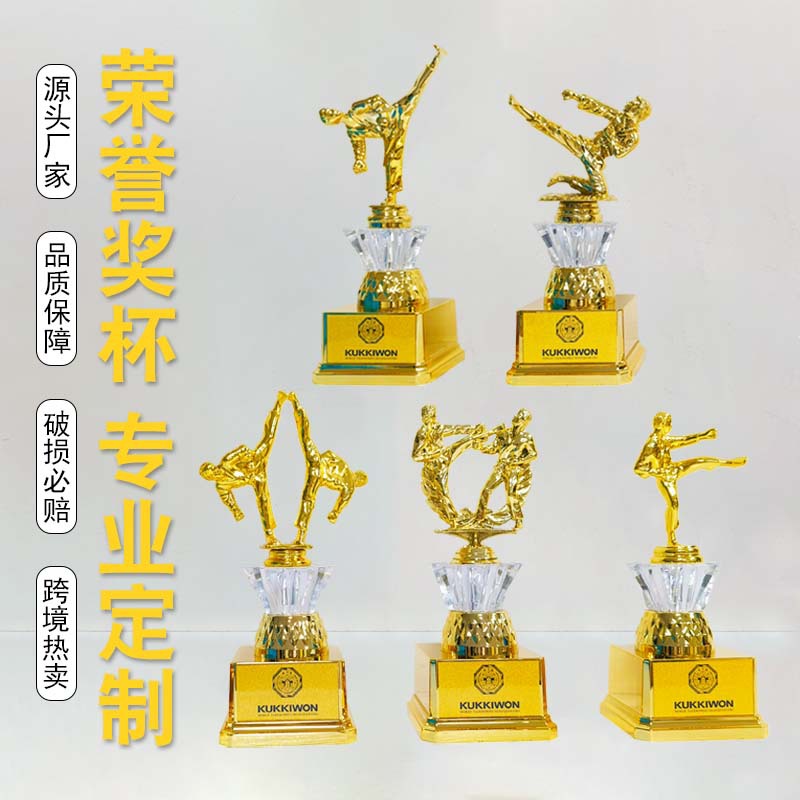Children's Taekwondo Competition Small Trophy Customized Martial Arts Fighting Sanda Wrestling Jiu-Jitsu Karate Creative Souvenirs