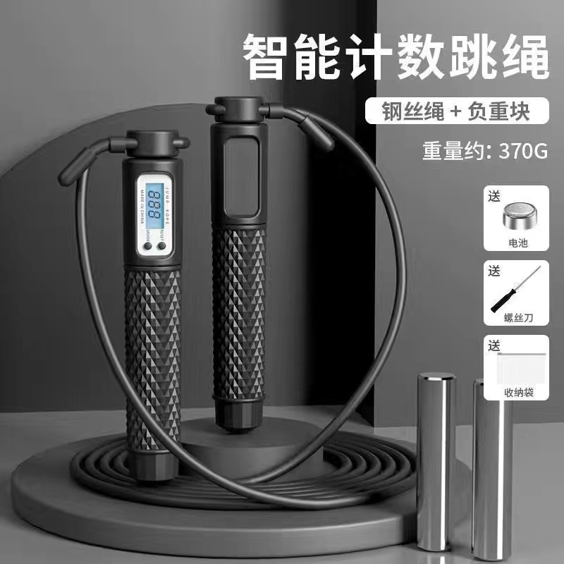 Pérdida de peso inalámbrico especial saltar la cuerda niños Escuela primaria examen de ingreso a la escuela secundaria conteo adulto fitness deportes profesional quema de grasa gravedad saltar la cuerda