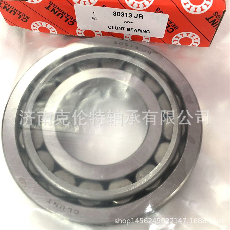 山东轴承公司 30313JR轴承 圆锥滚子轴承 承接外贸轴承订单