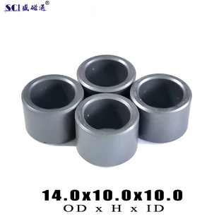 RH14x10x10 ring energy storage filter ferrite inductance differential mode high frequency magnetic ring