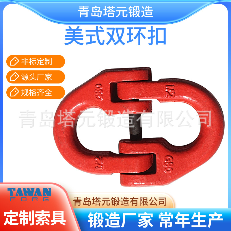 制造厂家直供 环眼柔性吊带50t20m 双环扣吊装带50t10m